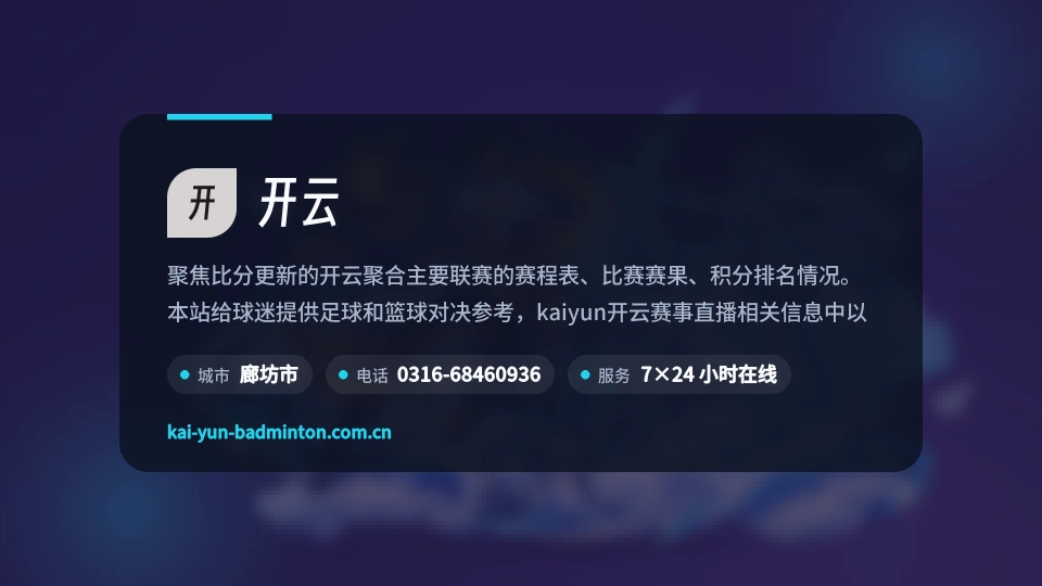 探索开云